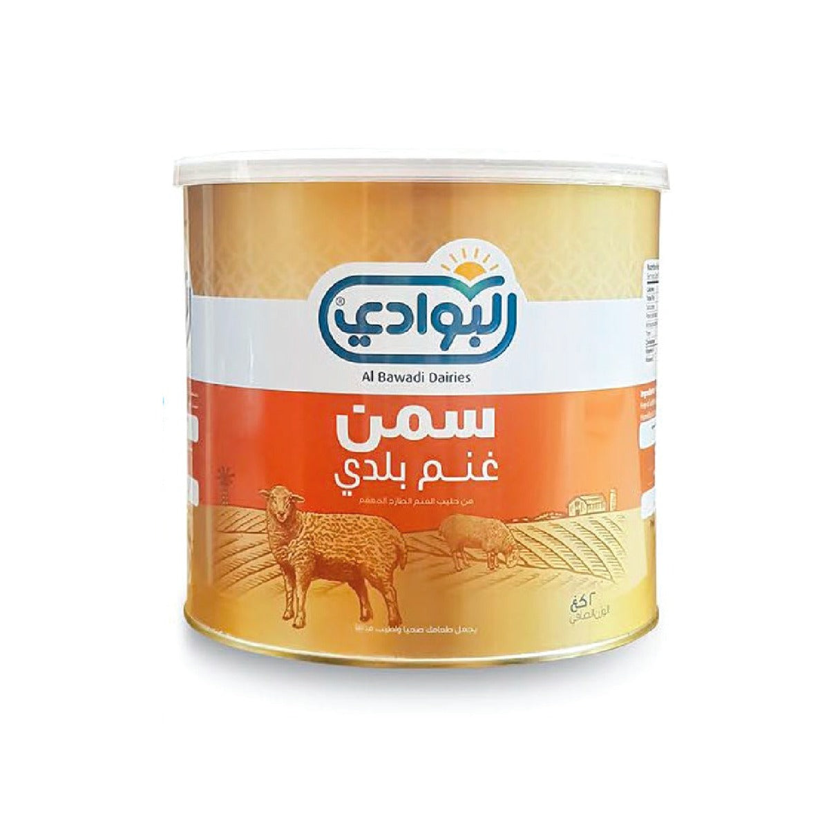 Al Bawadi Pure Sheep Milk Ghee 500g