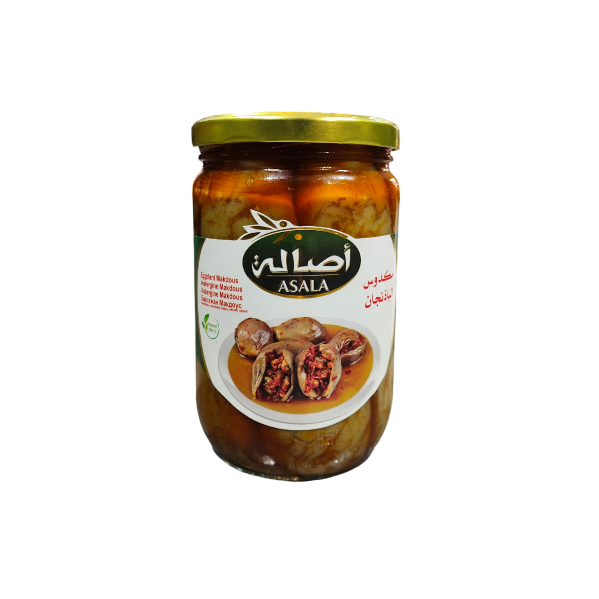 Asala Eggplant Makdous 660g
