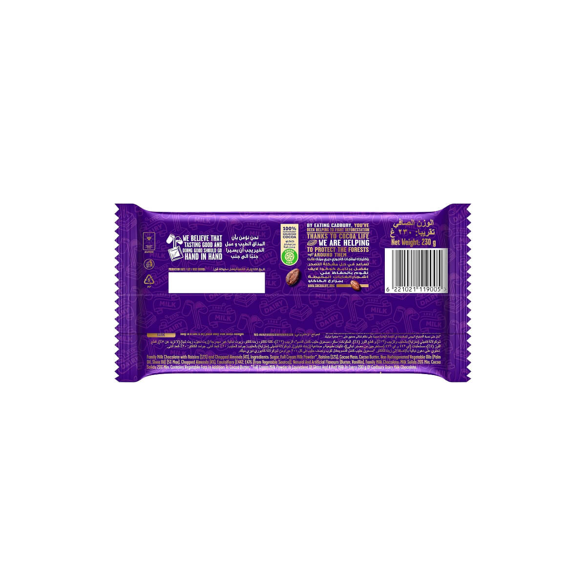 Cadbury Dairy Milk Fruit & Nut Chocolate 230g