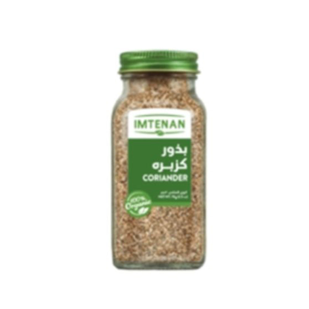 Imtenan Coriander Seeds 70G
