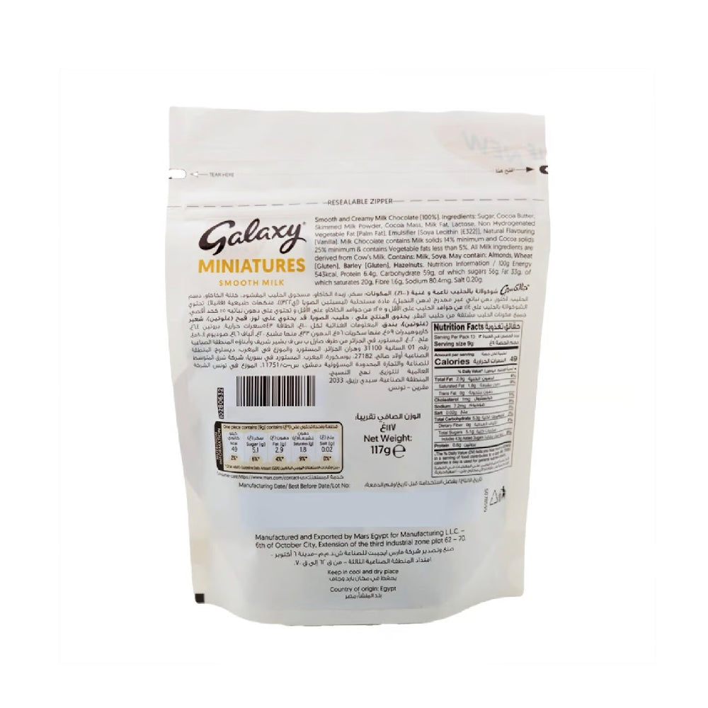 Galaxy Miniatures Smooth Milk & Chocolate 117gm