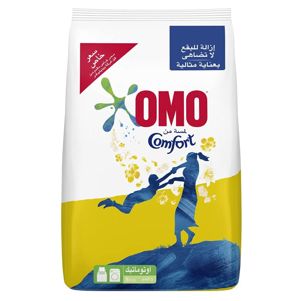 Omo Detergent Active 5 kg