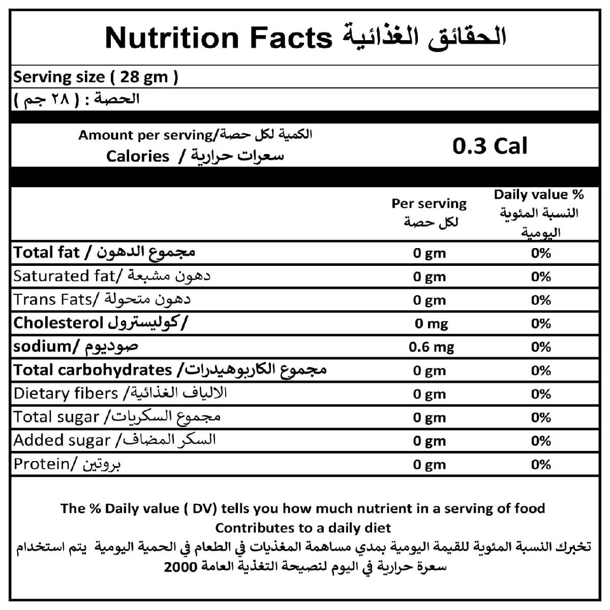 Abu Auf Medium Roasted Plain Turkish Coffee 200g