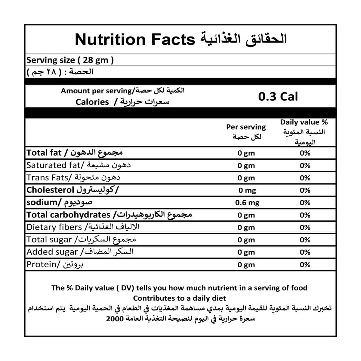 Abu Auf Dark Roasted Plain Turkish Coffee 200g