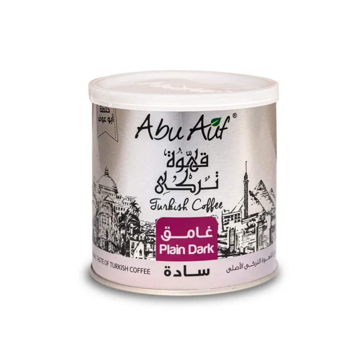 Abu Auf Dark Roasted Plain Turkish Coffee 200g