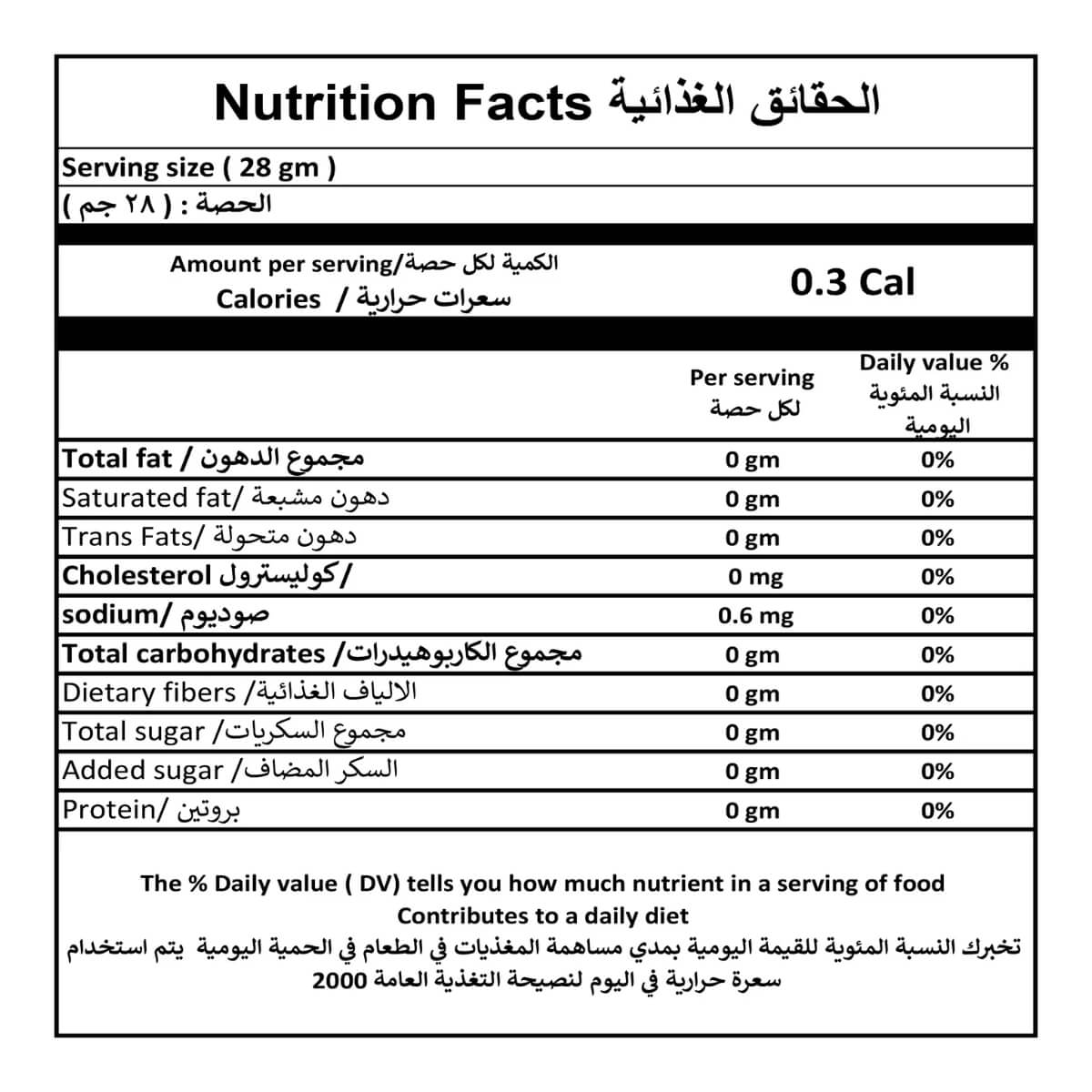 Abu Auf Medium Roasted Blend Cardamom Turkish Coffee 200g