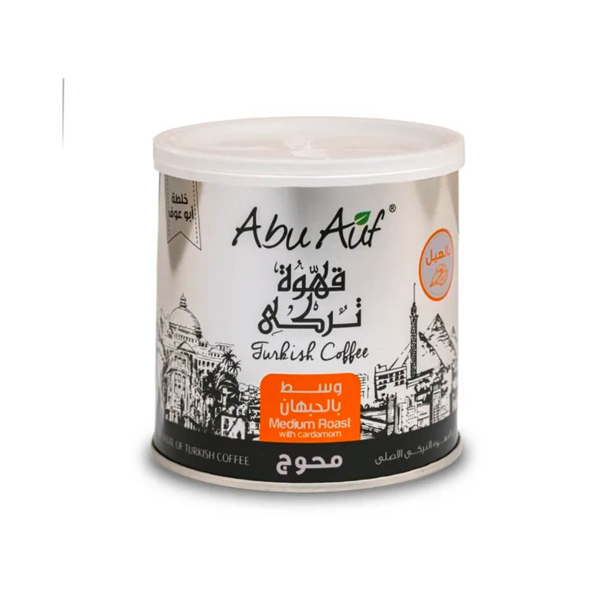 Abu Auf Medium Roasted Blend Cardamom Turkish Coffee 200g