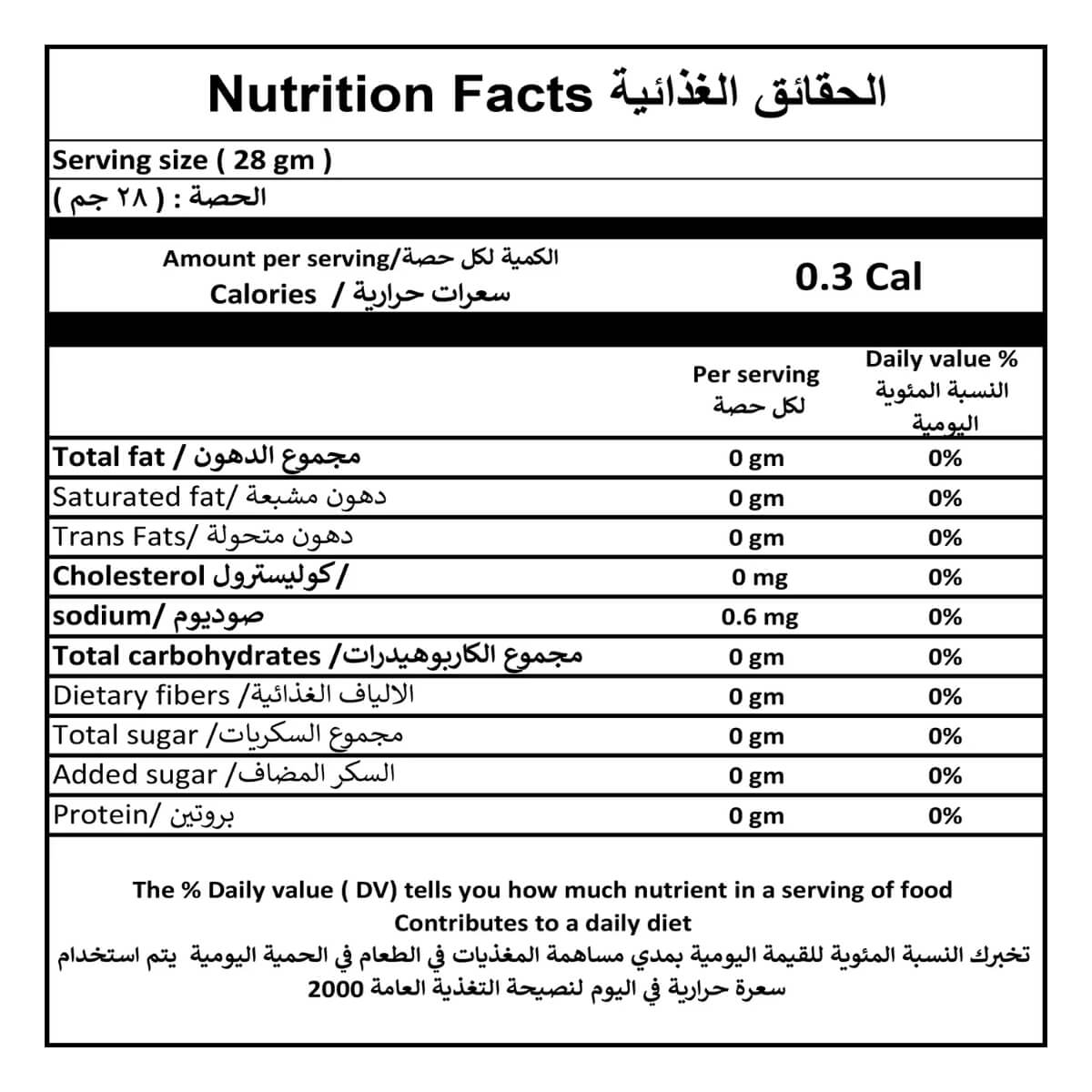 Abu Auf Dark Roasted Blend Cardamom Turkish Coffee 200g