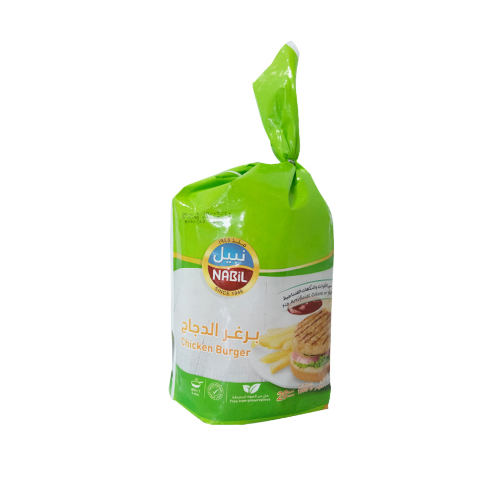 Nabil Chicken Burger Plain