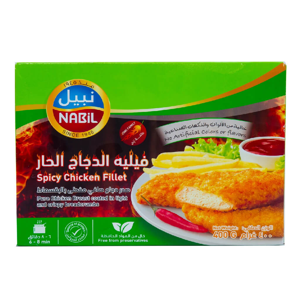 Nabil Chicken Fillet Spicy 400G