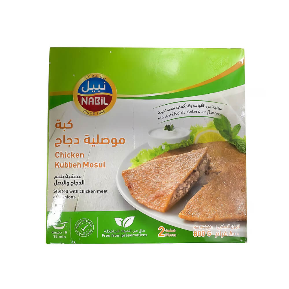Nabil Chicken Kubbeh Mosul 800gm