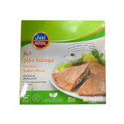 Nabil Chicken Kubbeh Mosul 800gm