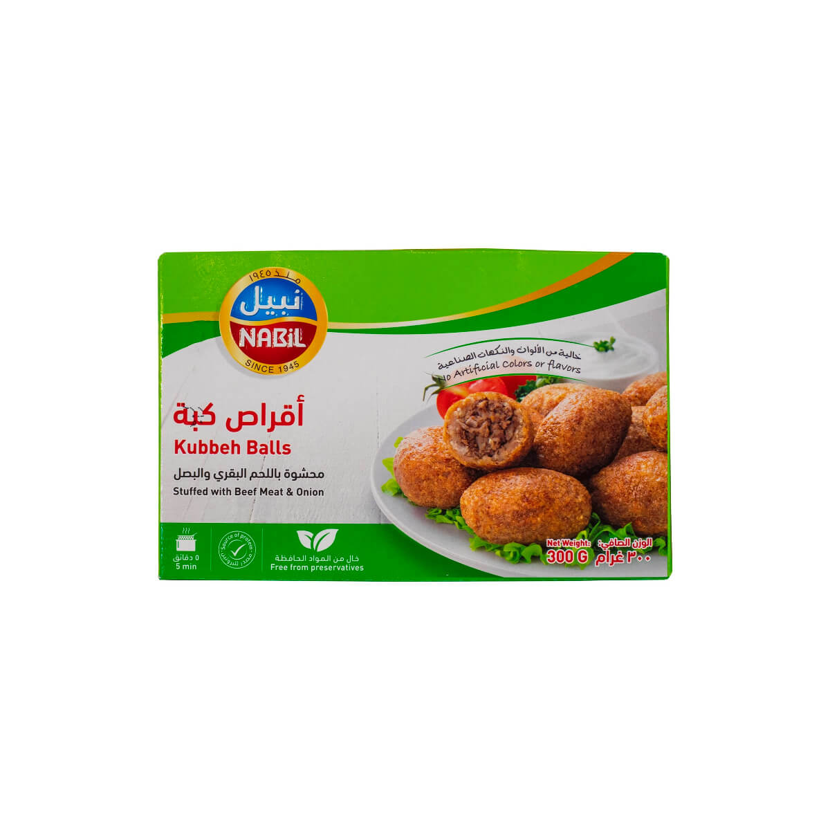 Nabil Kubbeh Balls With Beef & Onion 300g