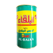 Al Balka Pure Vegetable Ghee 1kg