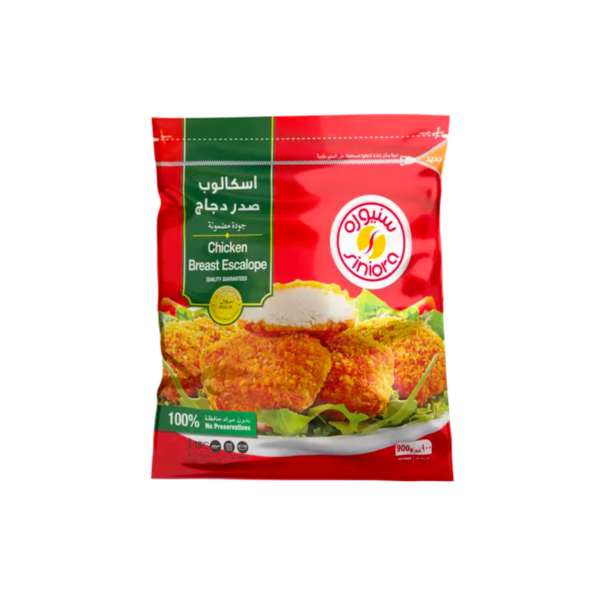 Siniora Chicken Breast Escalope 900g