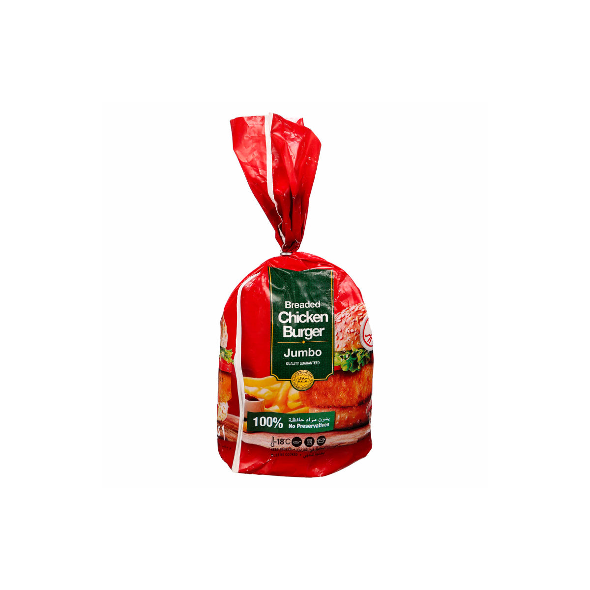 Siniora Breaded Chicken Burger Jumbo 1000g