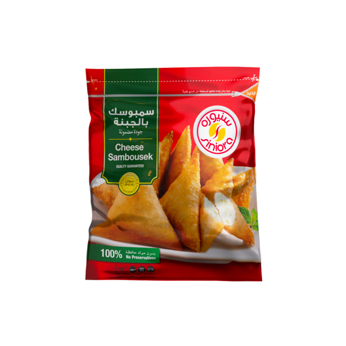 Siniora Cheese Sambousek 900g
