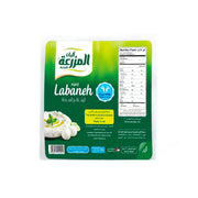 Al Mazraa Hard Labaneh 250g