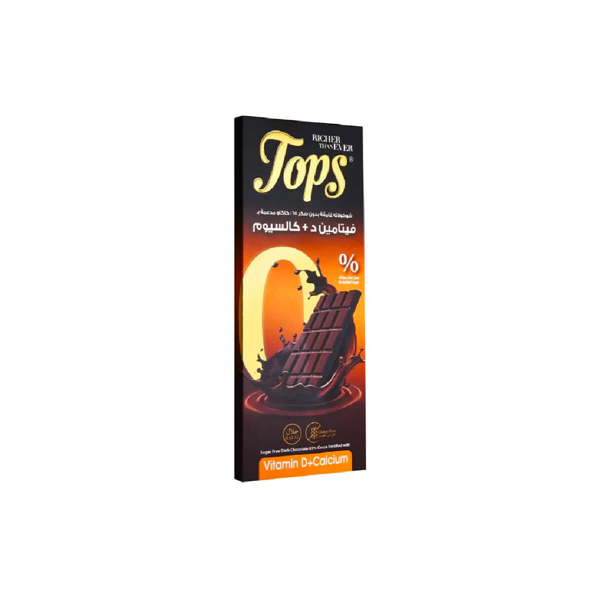 Tops Vitamin D3 Calcium 65% Dark Chocolate Sugar Free 50g