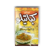 Mamoun Kabatilo Thyme 500gm