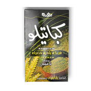 Bzuriyeh Kabatilo Mamoun Freekeh Fine 500gm