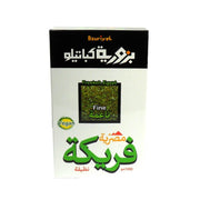 Bzuriyeh Freekeh Egypt Fine 500gm