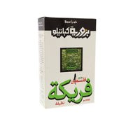 Bzuriyeh Freekeh Palestine Course 500gm