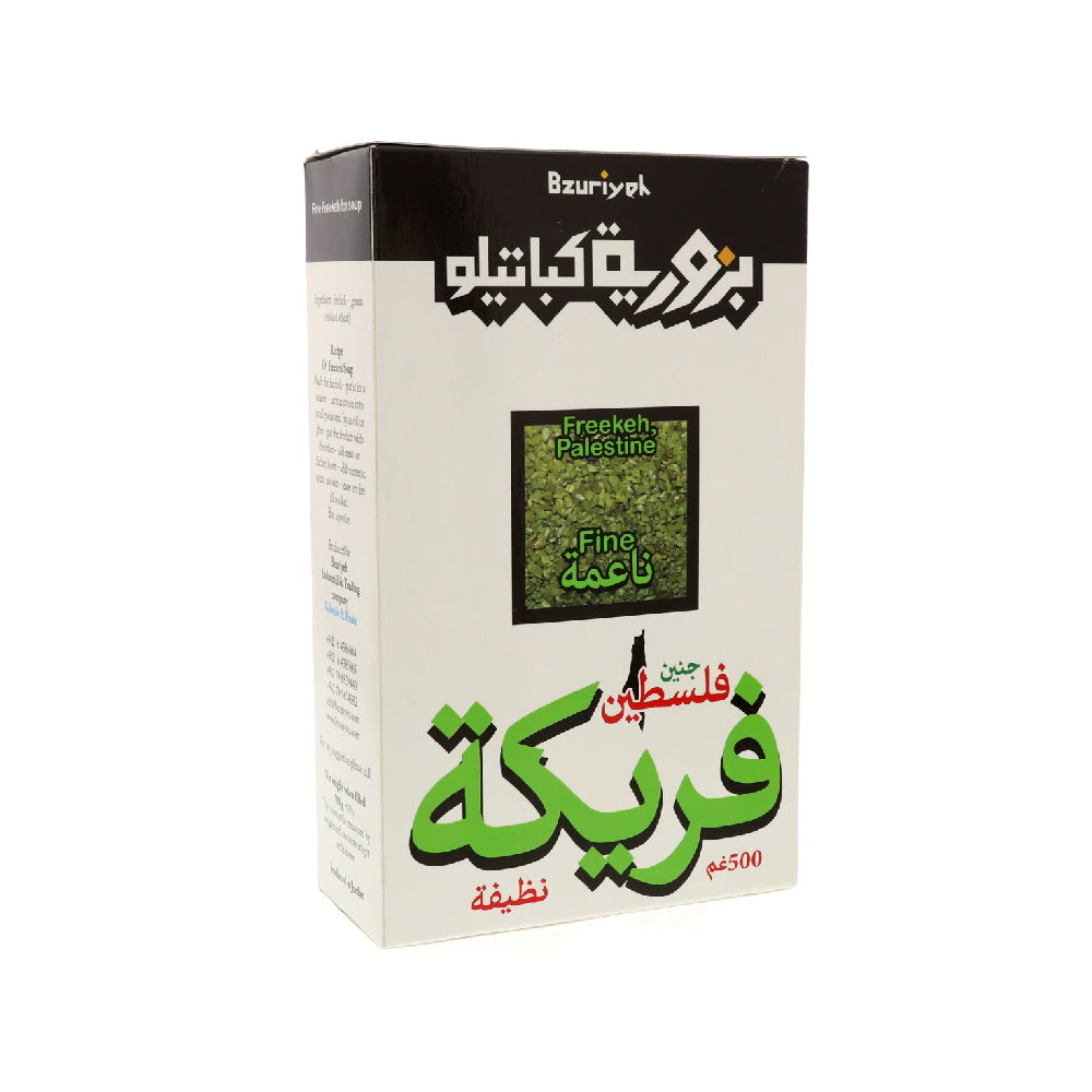 Bzuriyeh Freekeh Palestine Fine 500gm
