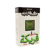 Bzuriyeh Freekeh Palestine Fine 500gm