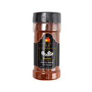 Bzuriyeh Chili Powder 85gm