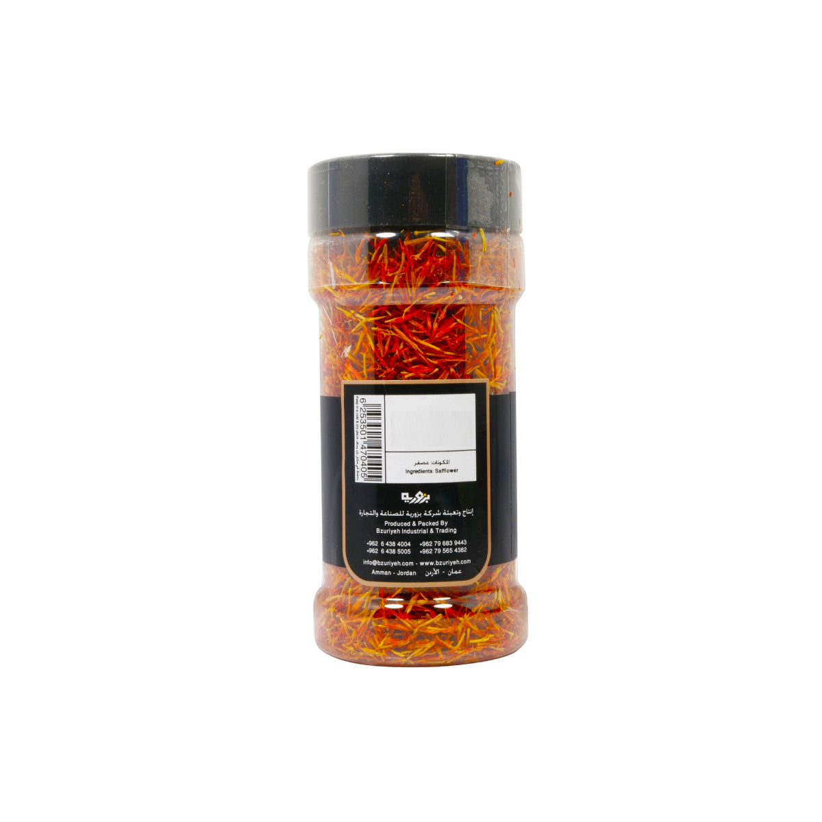 Bzuriyeh Safflower 20g