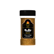 Bzuriyeh Fish Spices  85gm