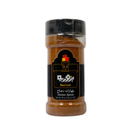 Bzuriyeh Chicken Spices 85gm