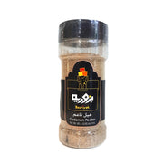 Bzuriyeh Cardamom Powder 70gm