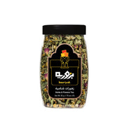Bzuriyeh Herbs And Flower Tea Zohorat 50gm