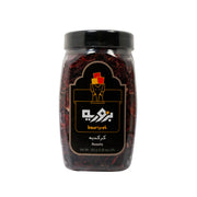 Bzuriyeh Roselle Hibiscus 150gm
