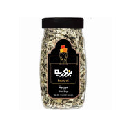 Bzuriyeh Dried Sage 70gm