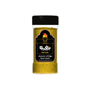 Bzuriyeh Mansaf Spices 95gm