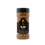 Bzuriyeh Meat Shawerma Spices  85gm