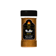 Bzuriyeh Mandi Spices 85G