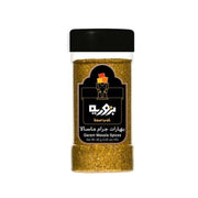 Bzuriyeh Garam Masala Spices 85gm