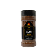 Bzuriyeh Allspice Powder 95gm