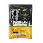Bzuriyeh Chicken Broth Substitute 20gm