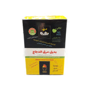 Bzuriyeh Chicken Broth Substitute 10x20gm