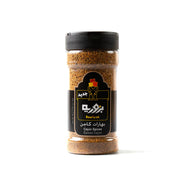 Bzuriyeh Cajun Spices 85gm