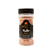 Bzuriyeh Himalaya Salt 200gm