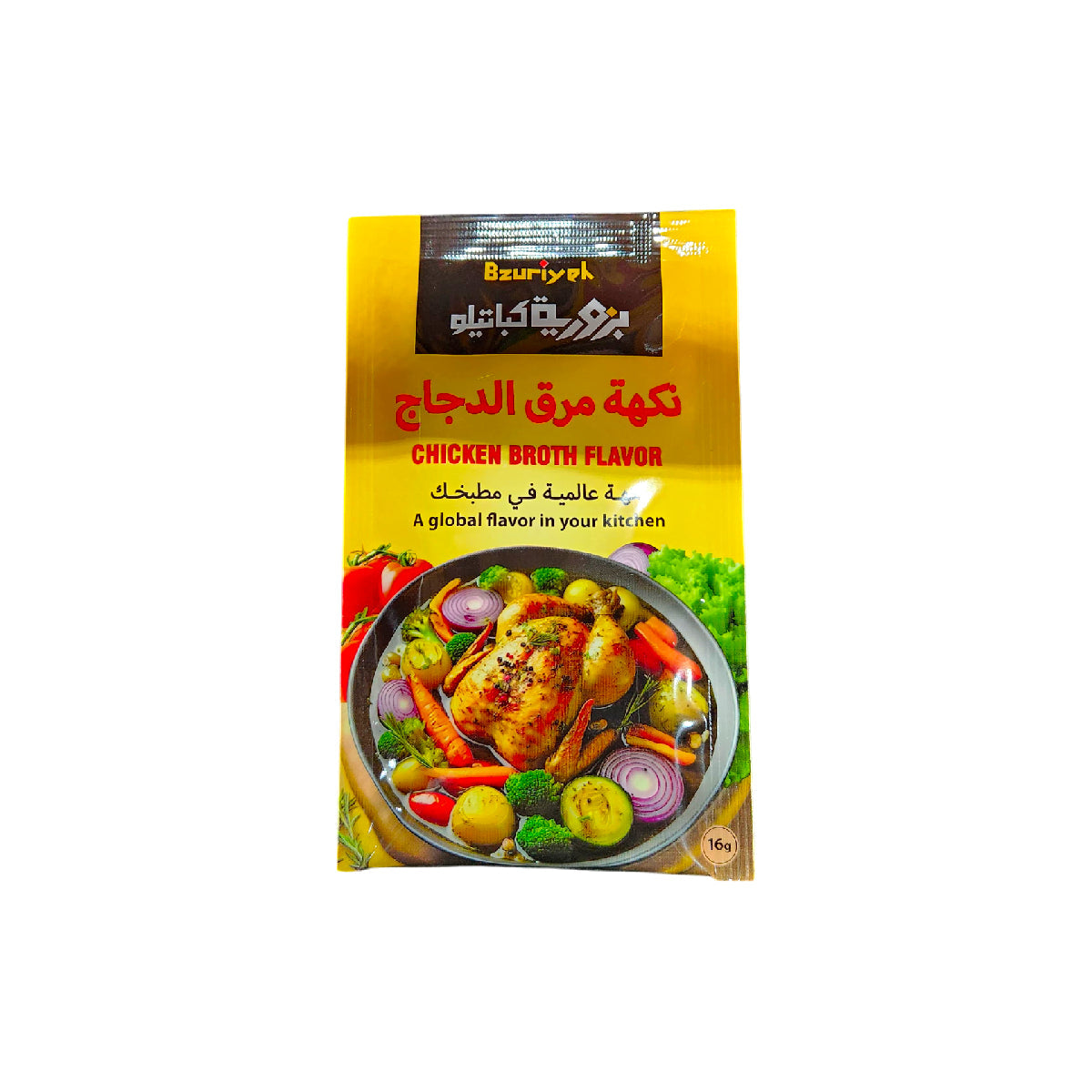 Bzuriyeh Chicken Broth Flavor 16g