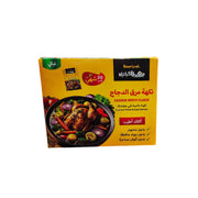 Bzuriyeh Chicken Broth Flavor 20x16g