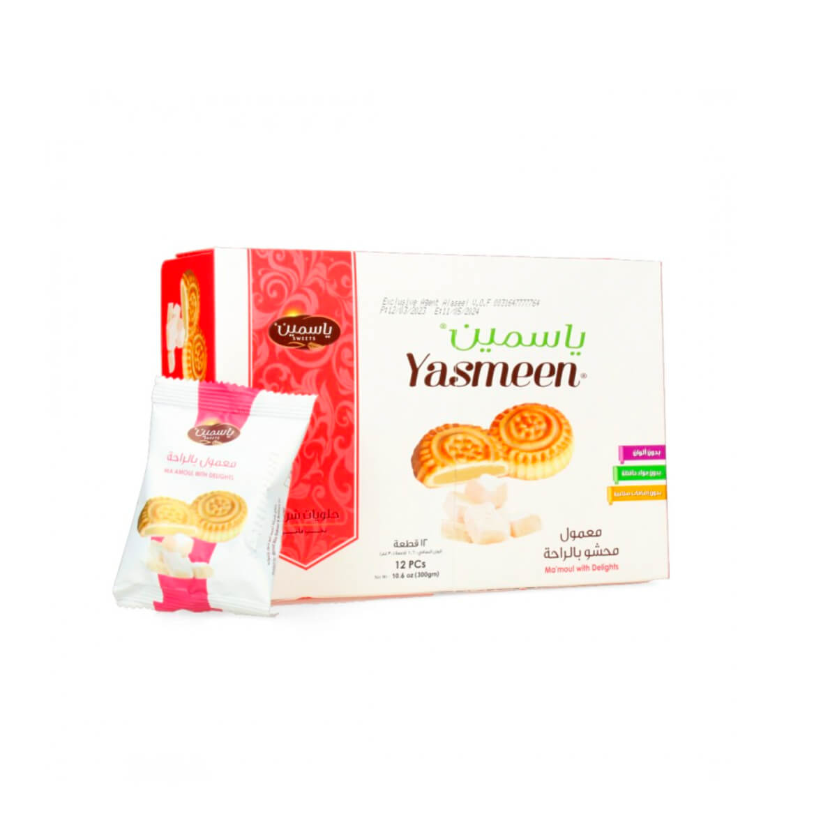 Yasmeen Maamoul With Delights 12x25g