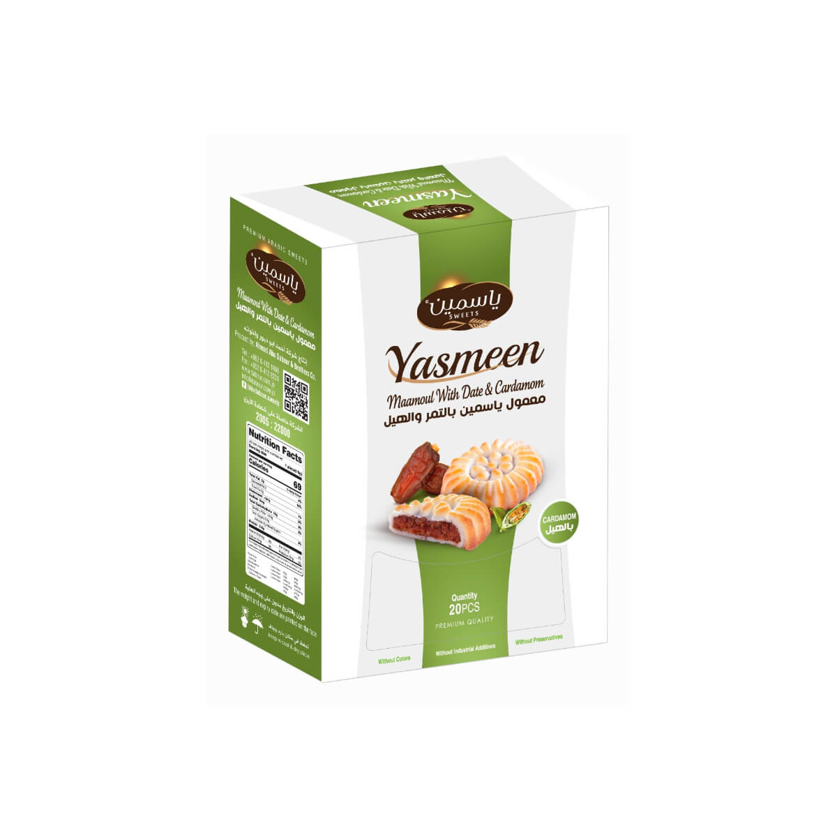 Yasmeen Maamoul Date With Cardamom 20x16g